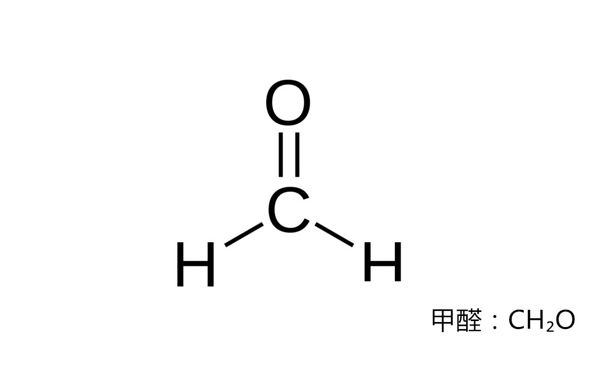 甲醛分子式