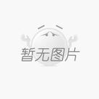 防火板規格一般有哪幾種？